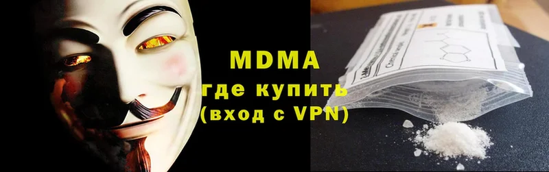 MDMA VHQ  ссылка на мегу маркетплейс  Елабуга 